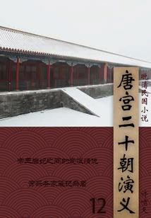 异能者众