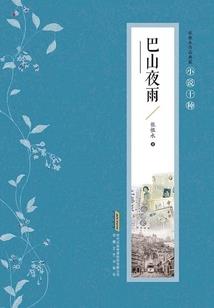 前世今生轮回爱你