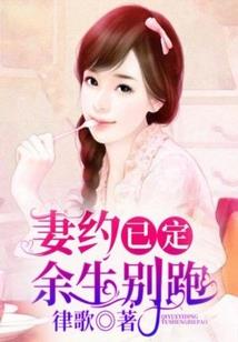 丹阁风波