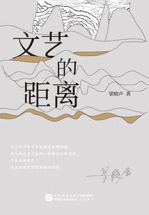 啸青锋