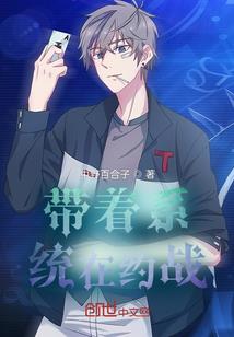 王爷是魔头