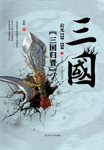 扭曲之城