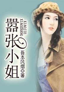 玄天狐帝