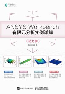 不朽僵仙