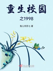 恶魔少爷独宠丫头快过来