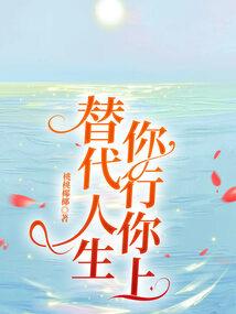 快穿从今以后