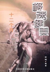 独念离殇