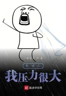 一夜弃妃：腹黑邪王宠又宠