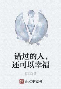穿越重生之旅