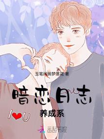 夺心总裁：老婆请原谅我