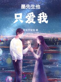 穿越之丞相要害人