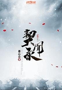 重生之自己努力当富婆