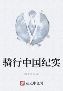 挽蛮弓