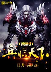 全职法师之清雨