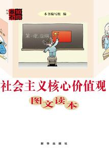 盛世嫡女：腹黑王爷独宠妃