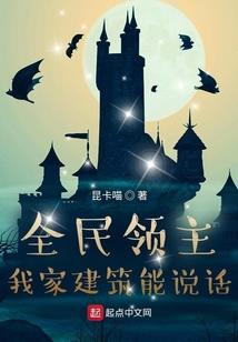 刀锋上的莲华