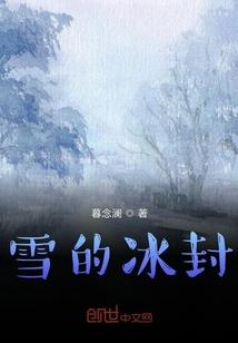 又是深秋冷冬时