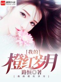 诛仙之蓬莱志