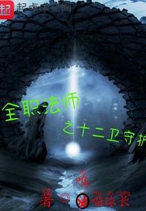 末世之道神觉醒
