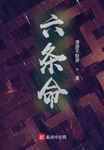 陆无衣