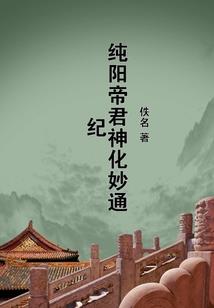 长生仙缘：从合欢功照顾嫂嫂开始