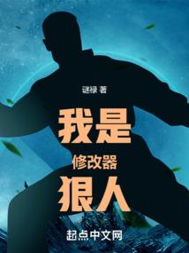 魅惑女生：撞上痴心男
