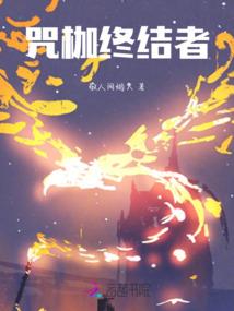 名门宝妻：百亿翡翠美人