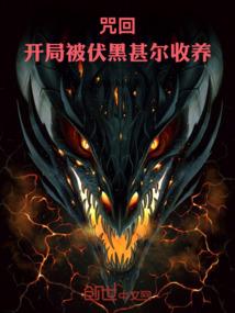 总裁您的娇妻游戏中