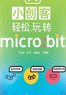 《战征神罗》