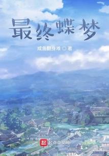 风成兰雪