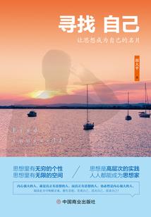飘摇的信封