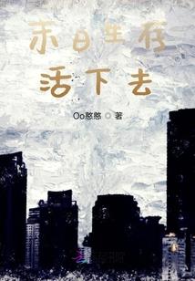 仙帝奶爸都市纵横