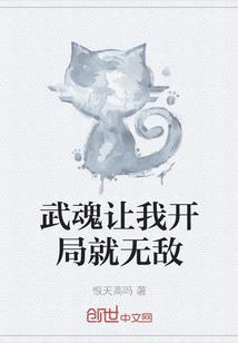 道中魔