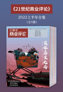重生为黑洞