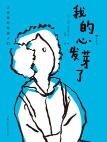 银翼少年