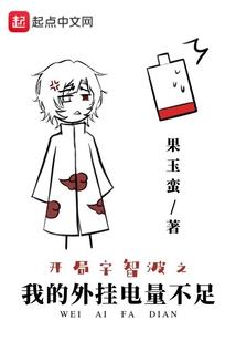 迷糊重生：爱我你累了吗
