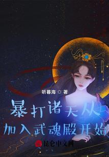 神道之征途