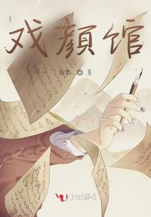 殇剑修罗