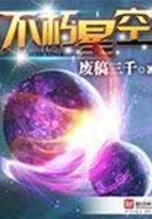 三国之隐士崛起