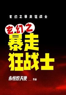 边缘以北