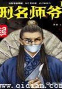 三国烟尘
