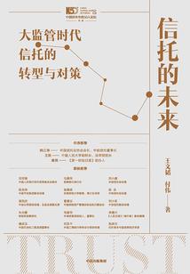 王道自己走