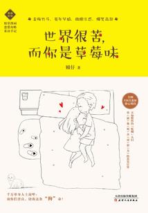 极品巫医