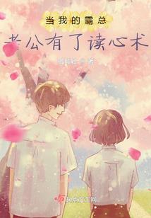 跟我斗你死定了