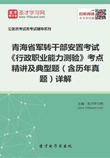 高达之起动战士