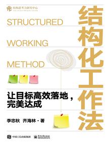 关山路迢迢