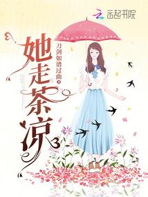 纨绔妖后，尊主大人请躺好