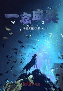 白发如雪的倾城公主