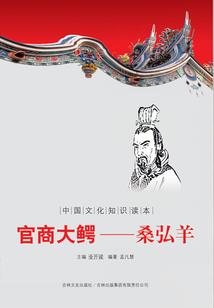 奔向世界之巅