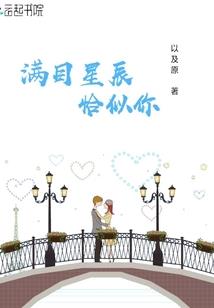 异界之夺回